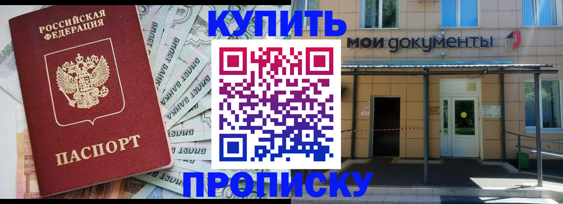 форма 3 в Череповце